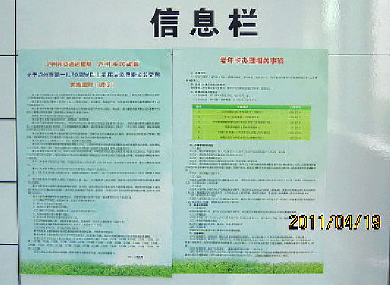 大山坪街道：尽心尽职让居民及时了解惠民政策(图1)