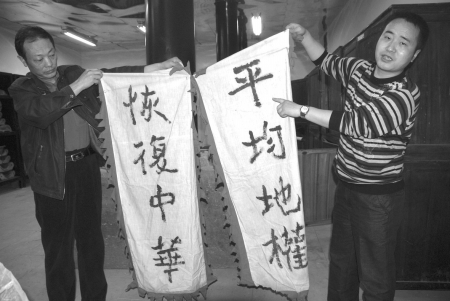 荣县军政府 点燃辛亥首义烽火(图3) 荣县军政府 点燃辛亥首义烽火(图3)