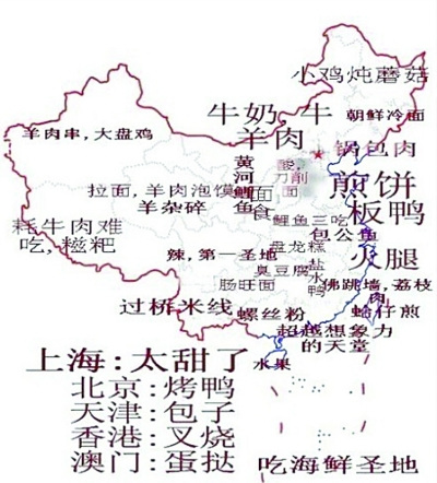 "吃货"自创美食地图 全国名吃一览无遗(图1) "吃货"自创美食地图 全国名吃一览无遗(图1)
