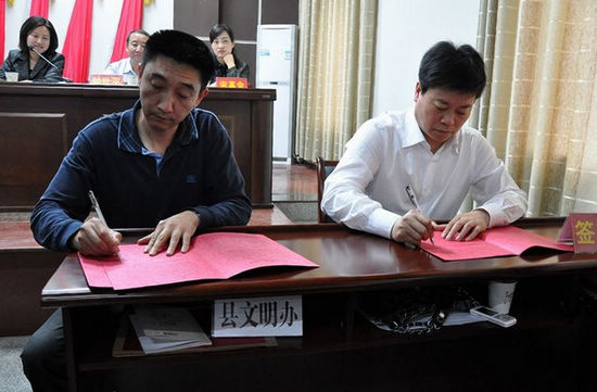 叙永：召开动员会启动省级文明县城创建工作