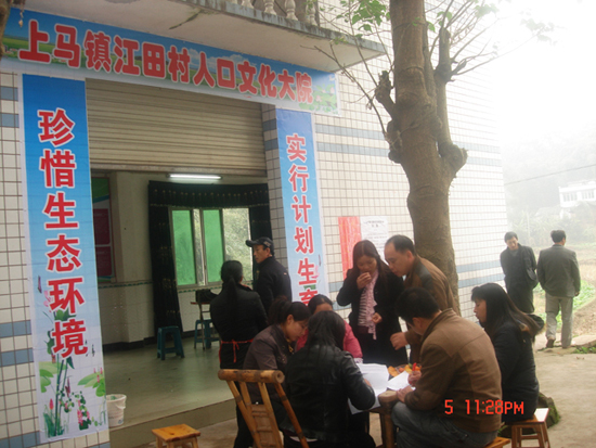 纳溪区计生宣传&nbsp;润物无声效果好(图8)