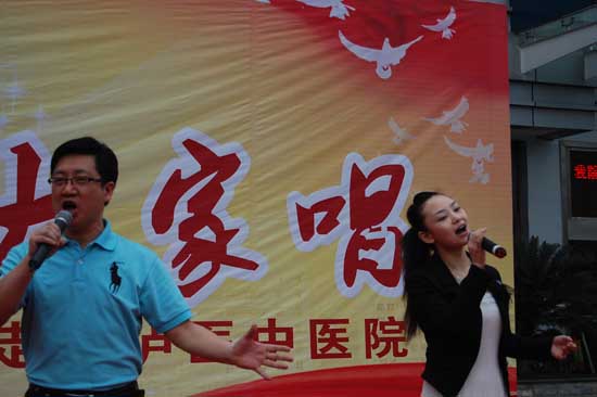 泸医中医院、天立社区激情共唱和谐曲(图7)