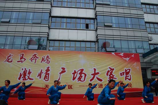 泸医中医院、天立社区激情共唱和谐曲(图22)