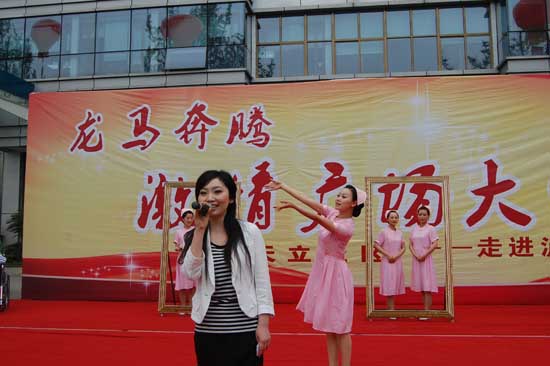 泸医中医院、天立社区激情共唱和谐曲(图12)