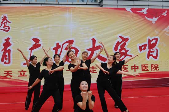 泸医中医院、天立社区激情共唱和谐曲(图17)
