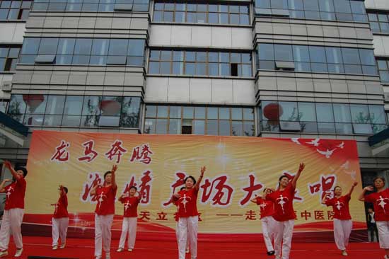 泸医中医院、天立社区激情共唱和谐曲(图19)