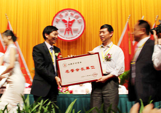 成都泸州商会在蓉成立&nbsp;林代湘当选首任会长(图3)