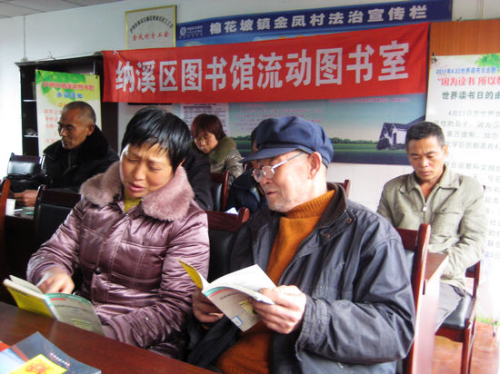 纳溪：“流动图书室”便民惠民受欢迎(图1)