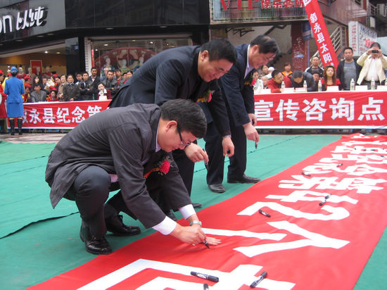 泸州开展第42个世界地球日主题宣传周活动(图4) 泸州开展第42个世界地球日主题宣传周活动(图4)