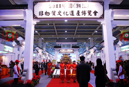 泸州老窖香飘2011中国浙江非遗博览会(图1) 泸州老窖香飘2011中国浙江非遗博览会(图1)