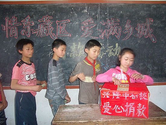 兴隆乡：爱心汇聚&nbsp;滋润乡城(图1)