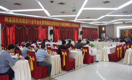 纳溪区国税局专业服务促进专业化管理(图1)