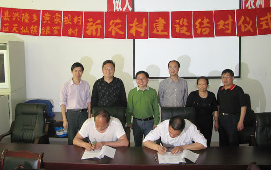 泸州市计生委扶贫又扶智 "挂包帮"村取经绘蓝图(图1) 泸州市计生委扶贫又扶智 "挂包帮"村取经绘蓝图(图1)
