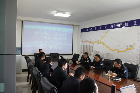 隆纳高交大队开展主题教育实践活动&nbsp;提高队伍素质(图1)