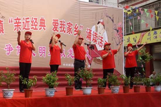 龙车镇：经典之声传云宵&nbsp;文明环境促发展(图1)