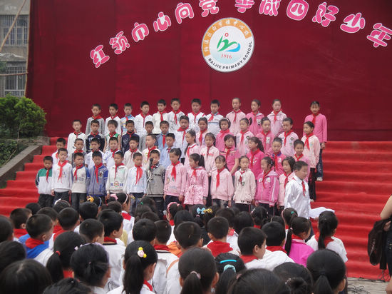 白节镇中心校开展歌咏比赛(图1)