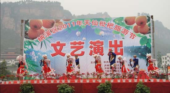 五一小长假&nbsp;天仙硐风景区歌舞升腾乐翻天(图1)
