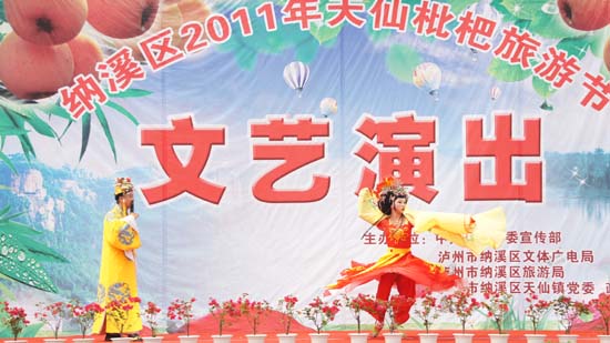 五一小长假&nbsp;天仙硐风景区歌舞升腾乐翻天(图3)