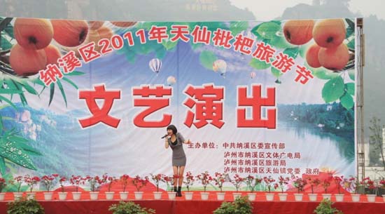 五一小长假&nbsp;天仙硐风景区歌舞升腾乐翻天(图4)