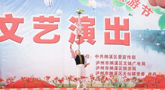 五一小长假&nbsp;天仙硐风景区歌舞升腾乐翻天(图5)