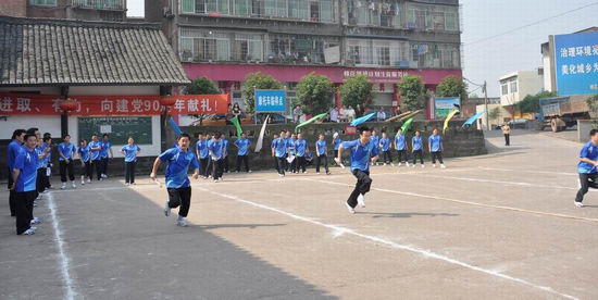 棉花坡镇：举办职工运动会&nbsp;献礼建党90周年(图3)