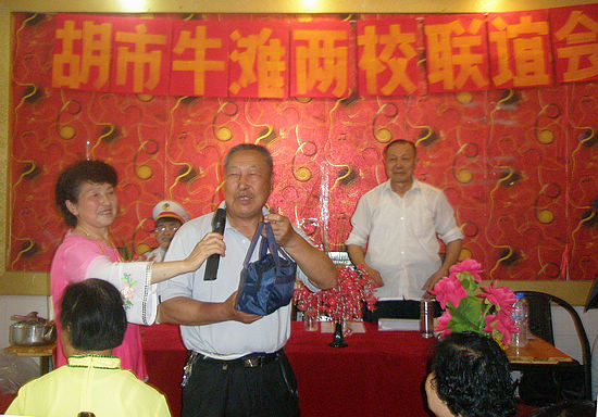 胡市、牛滩老校开展联谊活动(图1)