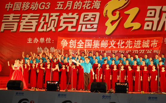 纪念“五四”泸州唱响红歌&nbsp;青年同台颂党恩(图12)
