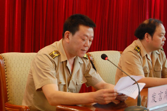 泸州市运管处召开民主评议政风行风动员会(图7)