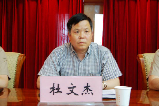 泸州市运管处召开民主评议政风行风动员会(图3)
