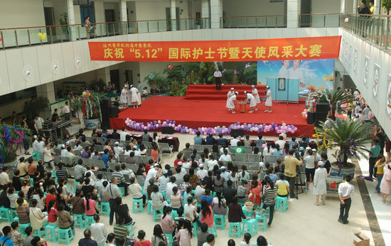 泸医附属中医院护士节活动展天使风采(图1)