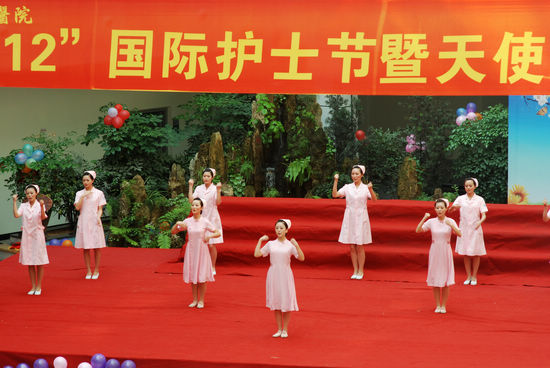 泸医附属中医院护士节活动展天使风采(图13)