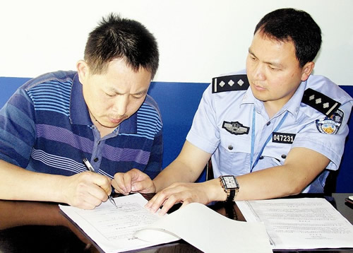 “醉驾入刑”宜宾第一人被查(图1)
