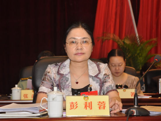政协泸州市龙马潭区三届五次全体会议隆重开幕(图5)