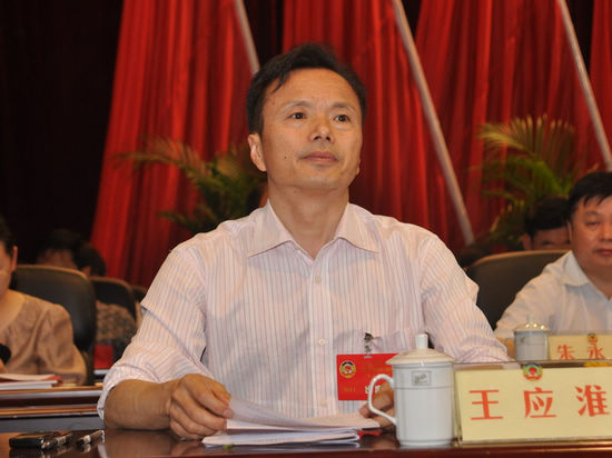 政协泸州市龙马潭区三届五次全体会议隆重开幕(图4)