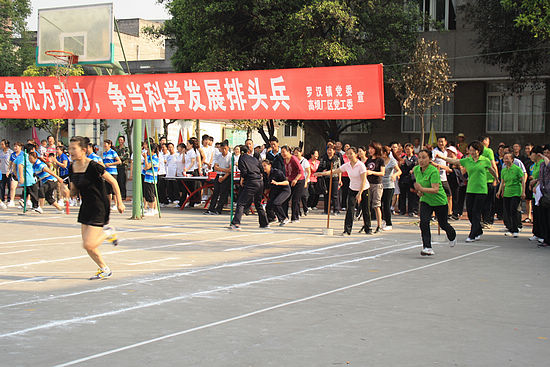 泸州：罗汉镇召开第三届运动会(图3)