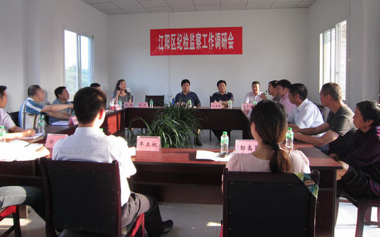 泸州市纪委书记陈雁调研华阳纪检监察工作(图1)