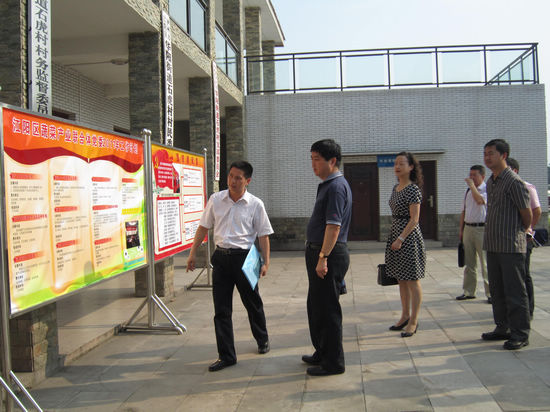 泸州市纪委书记陈雁调研华阳纪检监察工作(图2)