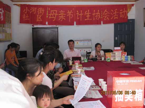 小河街社区开展“母亲节”联谊活动(图1) 小河街社区开展“母亲节”联谊活动(图1)