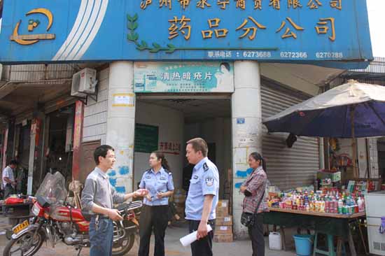 叙永交警“大走访”紧密联系工作实际(图2)