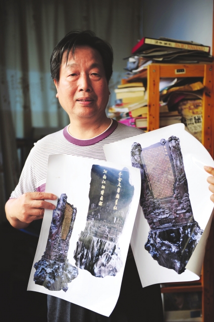 6000年乌木&nbsp;镌刻何开四《感恩赋》(图1)