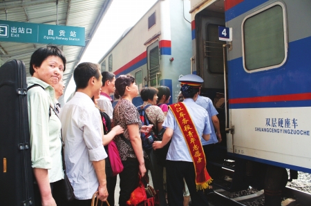 “宜成快车”提速到成都&nbsp;省52分钟(图1)