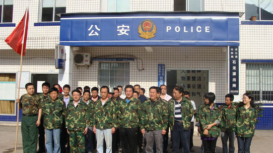 合江县石龙乡组建森林防火应急分队(图1)