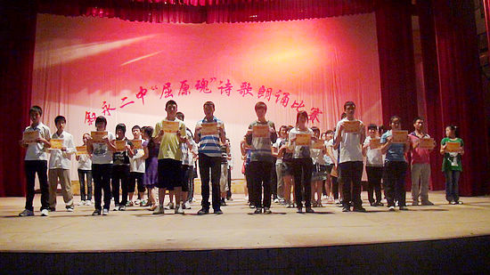 叙永二中弘扬爱国主义精神&nbsp;培养学生的爱国情操(图3)