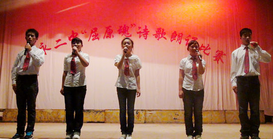 叙永二中弘扬爱国主义精神&nbsp;培养学生的爱国情操(图2)