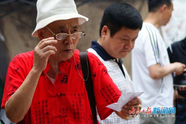 内江：古玩淘宝录(图12)