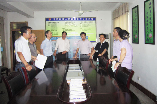 省委政法委副书记周道平调研华阳司法所建设情况(图1)