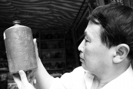 上百年老酒瓶：尘封清末佳酿记忆(图1)