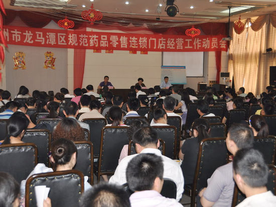 龙马潭区规范全区药品零售连锁门店经营(图1)