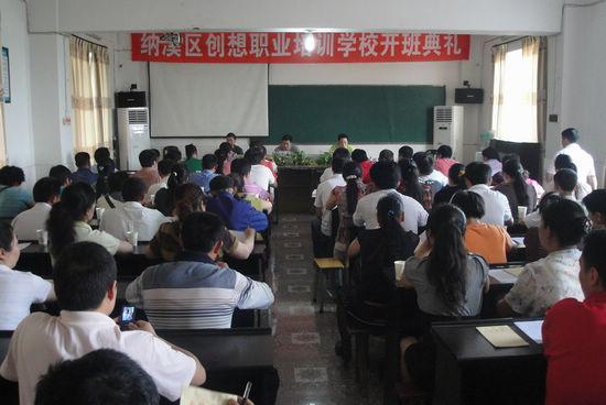 白节镇：电脑培训为农民拓宽致富新道路(图1)