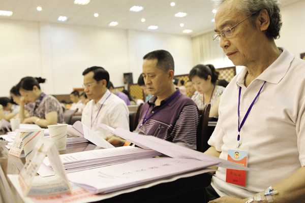 政协江阳区七届五次会议胜利召开(图3)